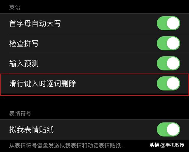 iPhone输入法还有这些隐藏功能！很多人不知道，看完涨姿势