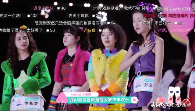 选秀场如职场！《创造营》隐藏了这5条职场规则9号放映厅