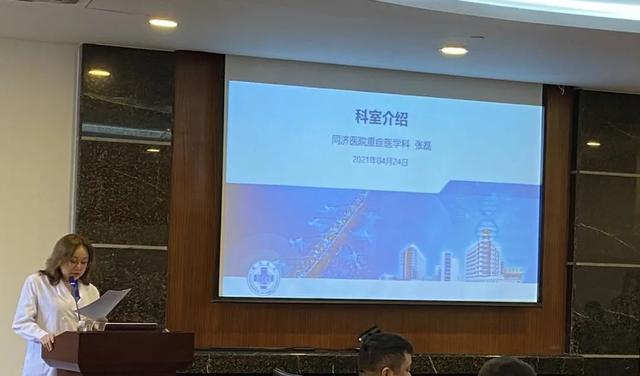 重症|2021年第一季度重症先锋学院学术活动在同济大学附属同济医院成功举办