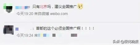 「暖先生格调」多地明确开学后周六上课，同学们都感动哭了：难道网课不是课