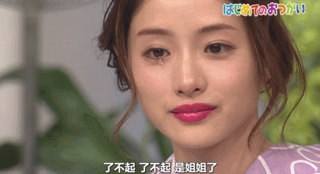 有趣的爱|3岁小孩独自买菜，揭开了日本教育的残忍真相