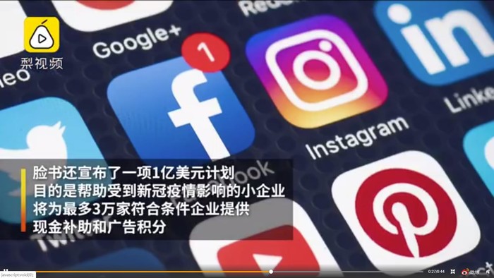 [太平洋电脑网]Facebook向每名员工发放1000美元，鼓励远程办公