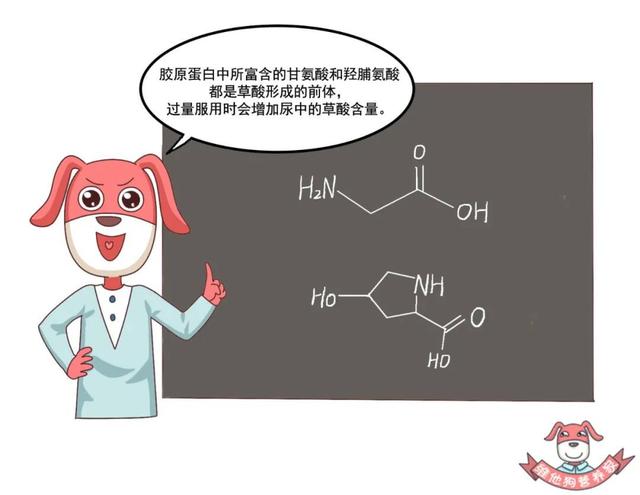 肾结石|身体为什么会产生结石？这些饮食习惯原来暗藏危机