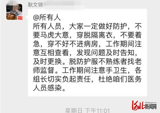 工作|解密抗疫一线，儿科医护人员的十二时辰