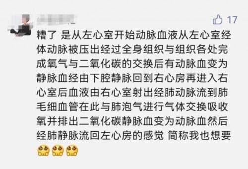 录取|“比我人还高的录取通知书”惊艳亮相