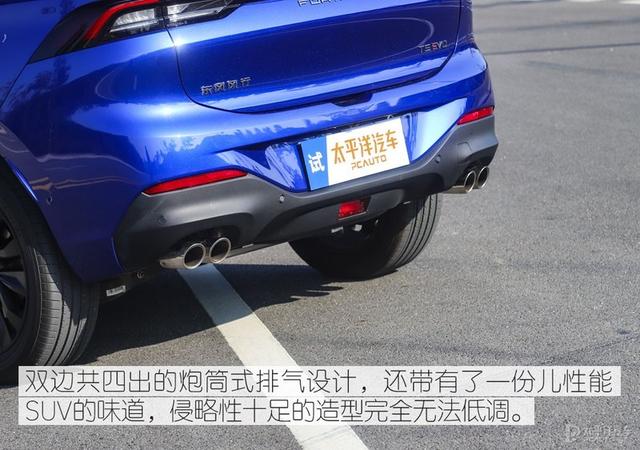 颠覆想象的风行T5 EVO，真的让人大饱眼福，不信测给你看