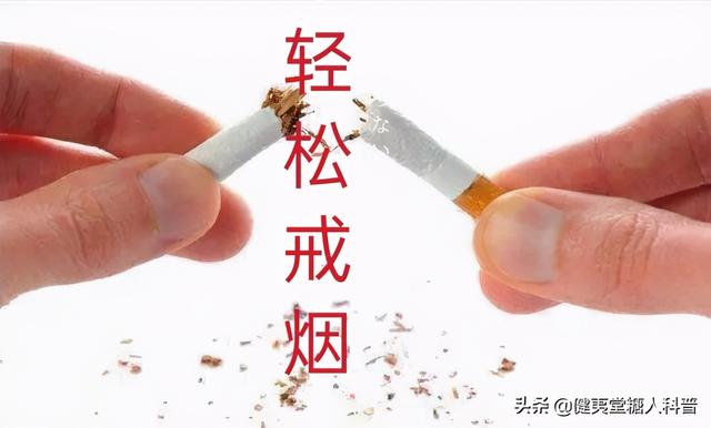 吸烟有害健康，糖友做好这几点戒烟不再难