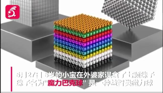 你的育儿经|再现夺命儿童玩具，还不当回事？