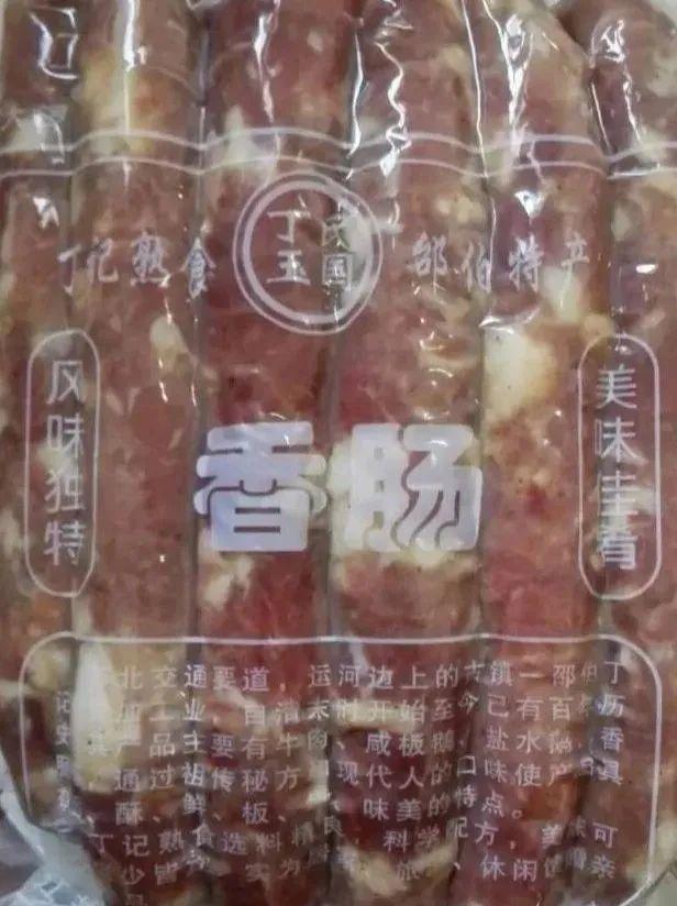 藏不住了！江都这边的美食，你去打过卡吗？