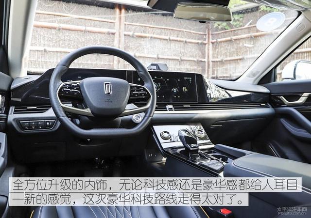 9.99万元起就能买中型轿车 全新奔腾B70正式上市