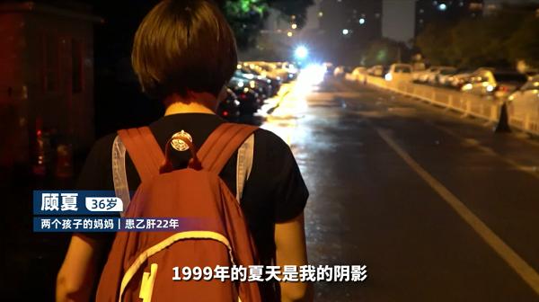 患者|世界肝炎日：认清病毒性肝炎真面目，消除歧视实现早诊早治