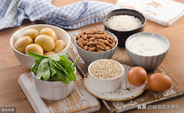 「快乐养生」臭汗症的主要治疗方法都是哪些