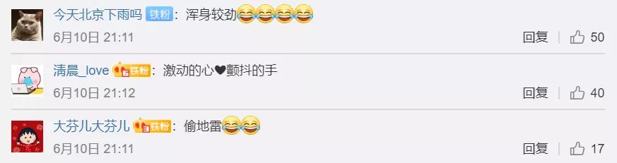 钱江晚报|当新手爸爸抱刚出生女儿…网友：是偷地雷吗？