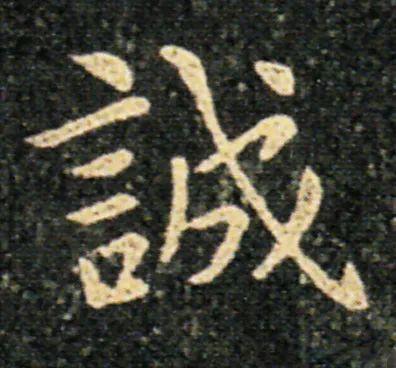 这10个字，养人