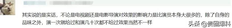 替欧阳娜娜说话被群嘲，老好人何炅也翻车了？|影视交流地