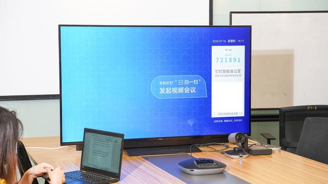 简单快捷+智能云端办公，罗技云视频会议套装使用体验：爱了