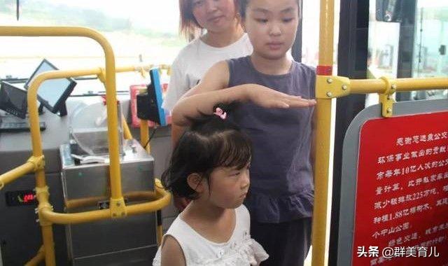 #超级宝妈#国家新规普及所有儿童，家长们注意了，儿童出行又有新优惠！