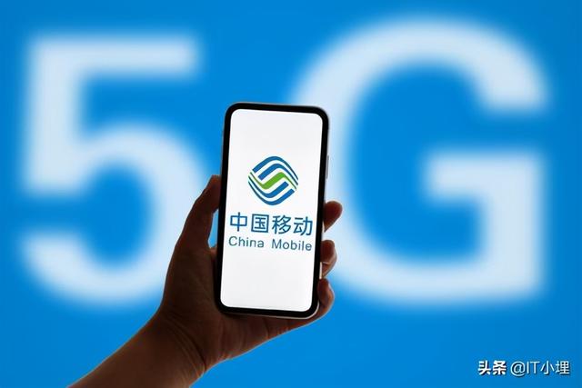 2020年信通院报告：4G手机出货量意外大于5G