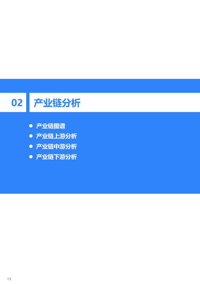 36氪研究院 | 2020年中国餐饮配送机器人行业研究报告