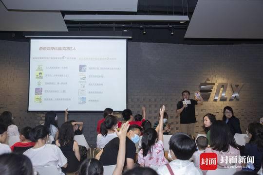 封面新闻|《2020年亲子阅读趋势报告》发布：将重点在亲子领域展开跨界合作