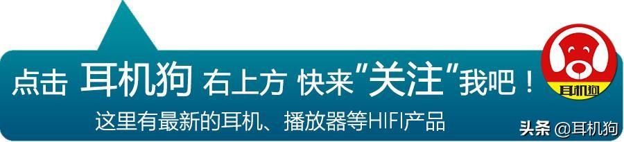 手机霸王NOKIA进军音频一口气推出两款蓝牙耳机，而我选了它