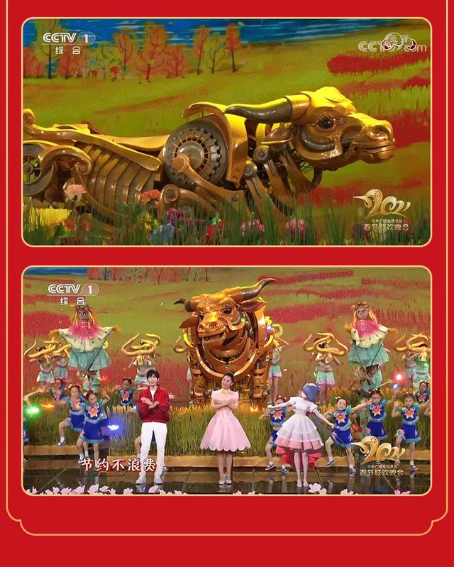 科技|犇！央视春晚这头金色巨牛，出自大工人之手