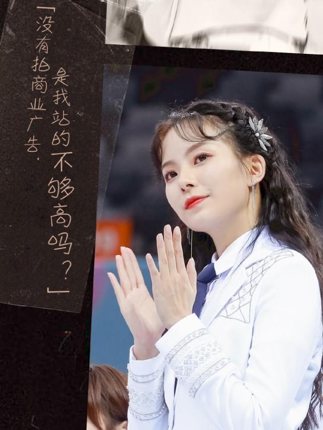 陈卓璇热搜压《青你2》整晚，仍无法改变节目糊的命运？鹅醒醒吧|影视交流地