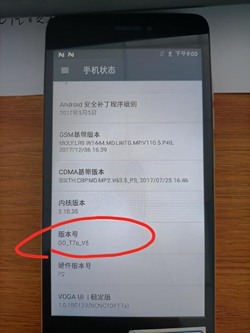 群控系统安装调试教程
