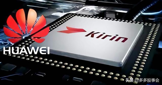 新禁令让华为无芯可用？华为之外中国企业照样“称霸”全球