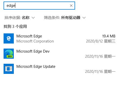 不喜欢也得留着 微软确认Edge浏览器无法卸载