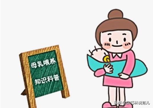 超级宝妈：有一种奶不够，叫被没奶，过渡喂养不知不觉伤孩子脾胃耗妈妈气血