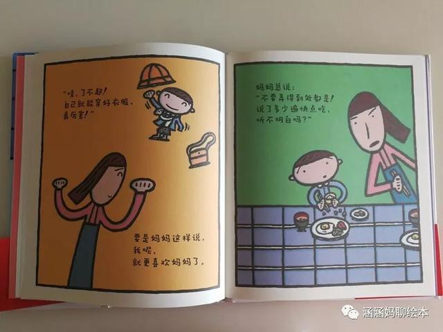 #你的育儿经#总是给孩子发火，背后的深层原因了解下