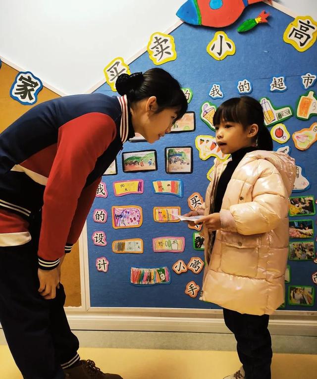 德培DAP课题：12月份大班主题活动——《买卖小高手》