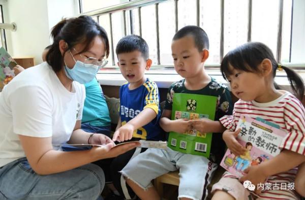 光明网|幼儿园“小神兽”回笼记