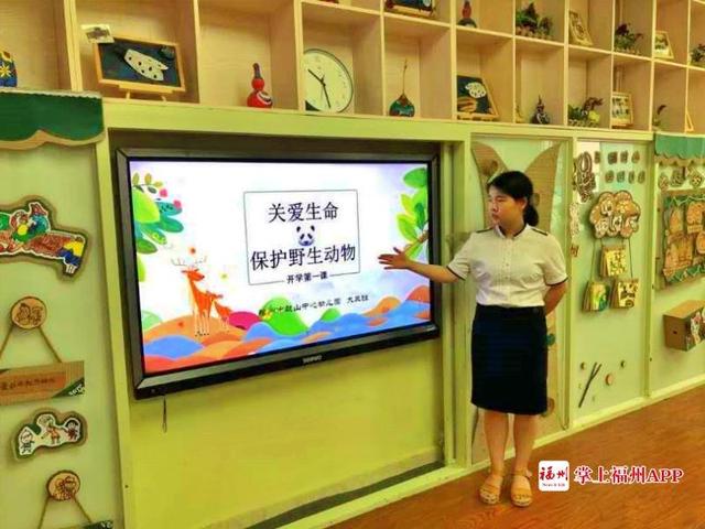 福州日报|小小“神兽”归笼！今天福州幼儿园复课啦