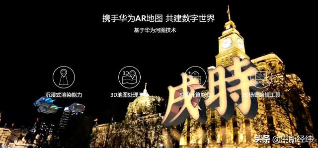 [中新经纬]P40系列开启5G新感知 华为终端云服务全球布局打造用户超体验