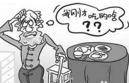 老年人健康20条