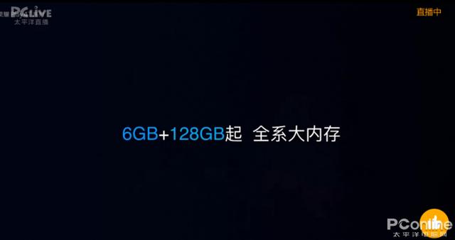 【勇哥科技】荣耀Play 4T系列发布:1199元起,麒麟810加持高感夜拍三摄
