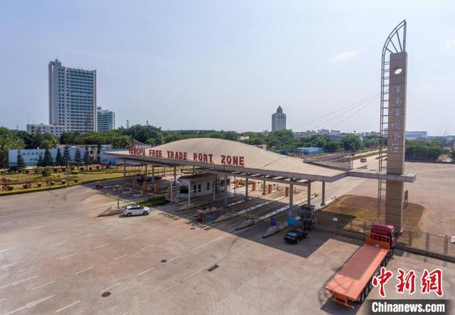 洋浦|海南洋浦保税港区上半年将实现有关自贸港政策全部落地