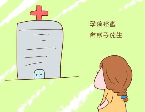 超级宝妈|备孕期,如何拥有年轻卵巢,几个建议给你,接好孕