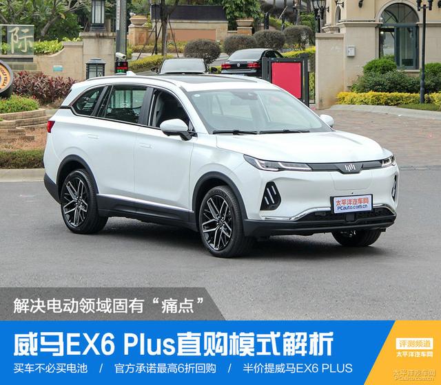 我爱奔驰大G▲解决电动领域固有“痛点”威马直购模式解析