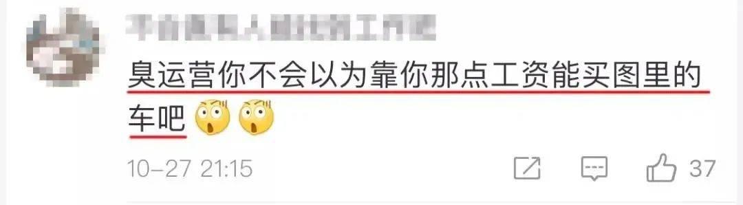 腾讯申请「打工鹅」商标，网友：“虾仁猪心”