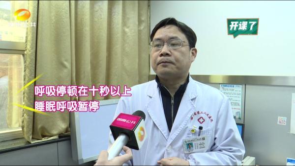 打鼾|长点心吧！打鼾≠睡得香，而是……