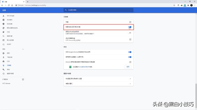 Chrome 86与Edge 86 更新，这些新功能你知道？