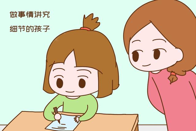 「你的育儿经」妈妈是精致还是邋遢，从孩子身上就能轻易看出，藏不住的