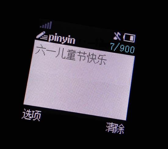 福建闽南网|六一儿童节快乐文案 6.1大孩子怎么发朋友圈说说