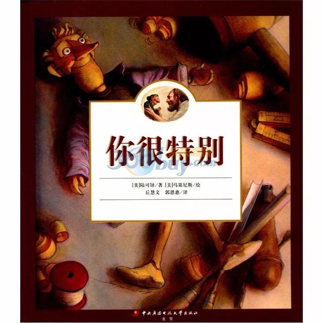 [超级宝妈]绘本大推荐！8本家庭绘本盘点来了！