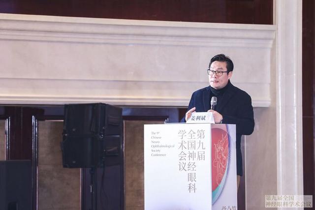 第九届全国神经眼科学术会议暨甘肃省第九届眼科医师大会顺利召开