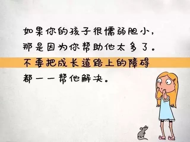 『暖先生格调』经常发脾气的父母，将收获一个什么样的孩子？后悔看晚了