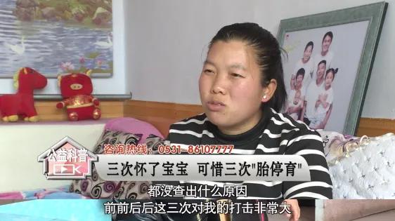 [超级宝妈]三次怀了宝宝，可惜三次“胎停育”